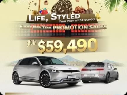 Seller Central active promotion view